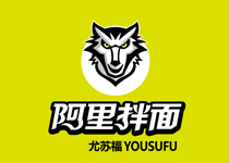 阿里食府 創藝享設計案例阿里食府